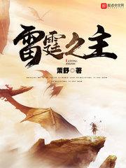 残缺