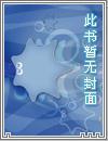荒村野性