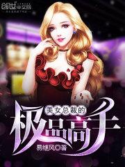 嫉妒