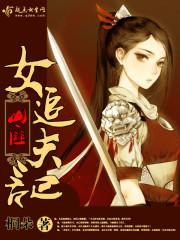米虫床上的魔鬼
