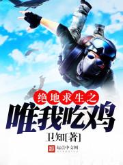 降落伞