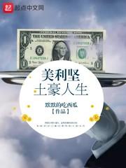 有幸