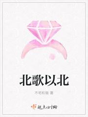 北方以北