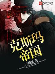 听见