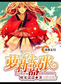 穿套裙的政治老师