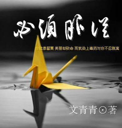 必须服从