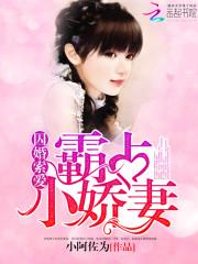 囚婚