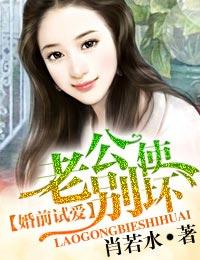 不良宠婚