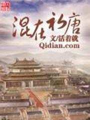 斑马线