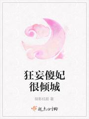 非亲姐妹