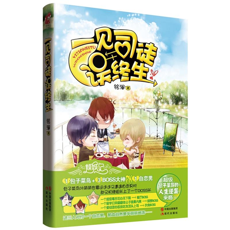 宠情欲爱