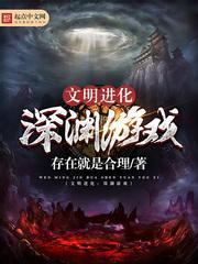 输家