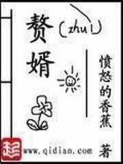 完