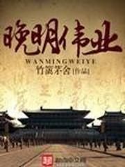 阡陌交通