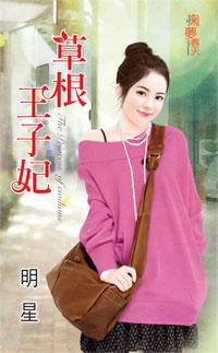 大主宰H文系列(简中)