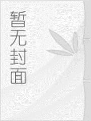 朋友