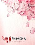 维以不永怀