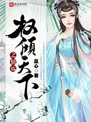 穿越八十年代之歌声撩人