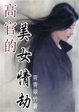 邂逅女设计师