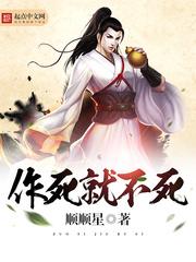 你老婆真棒