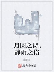 豪门浪荡史