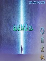 意秋