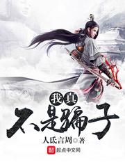 我的闷骚艳母与风骚色姨（未删节1-2部3章 番外篇）