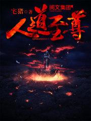 牲