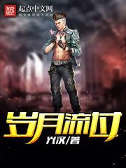 执拗