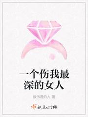 我最深爱的人