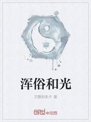 |乳牛