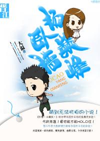 卧槽！杨巅峰！