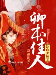 动情