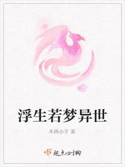 只愿长醉不愿醒