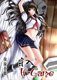 穿入H-GAME