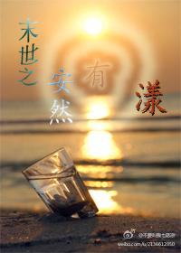 爱到死不如做到死