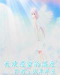 班长，请你矜持一点