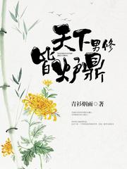 炉鼎