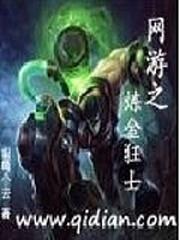 迷途不知归路