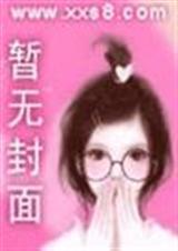 父子by子默