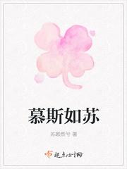 顾然
