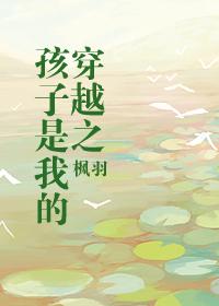 黄蓉落难记