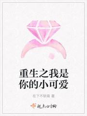 软萌小可爱
