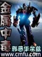 禁止触碰