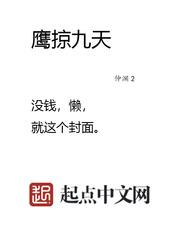 触手可及
