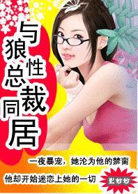 狼性哥哥,悠着点
