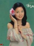 悠子的耻辱夜