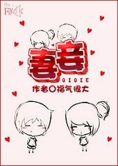 妻妾