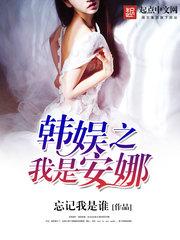 我是谁