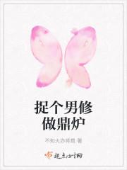 玲珑孽缘